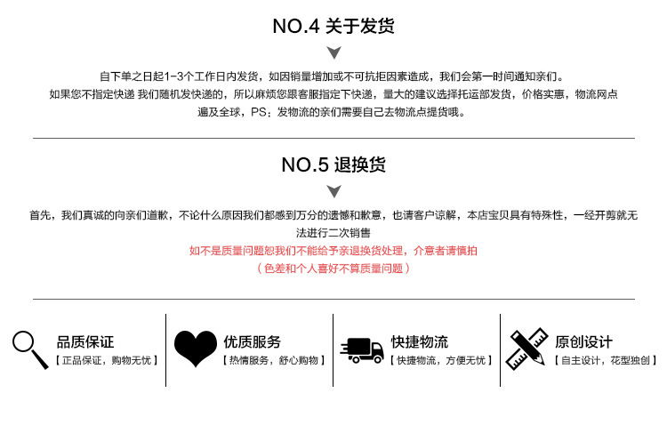 一键上货_20250106084155