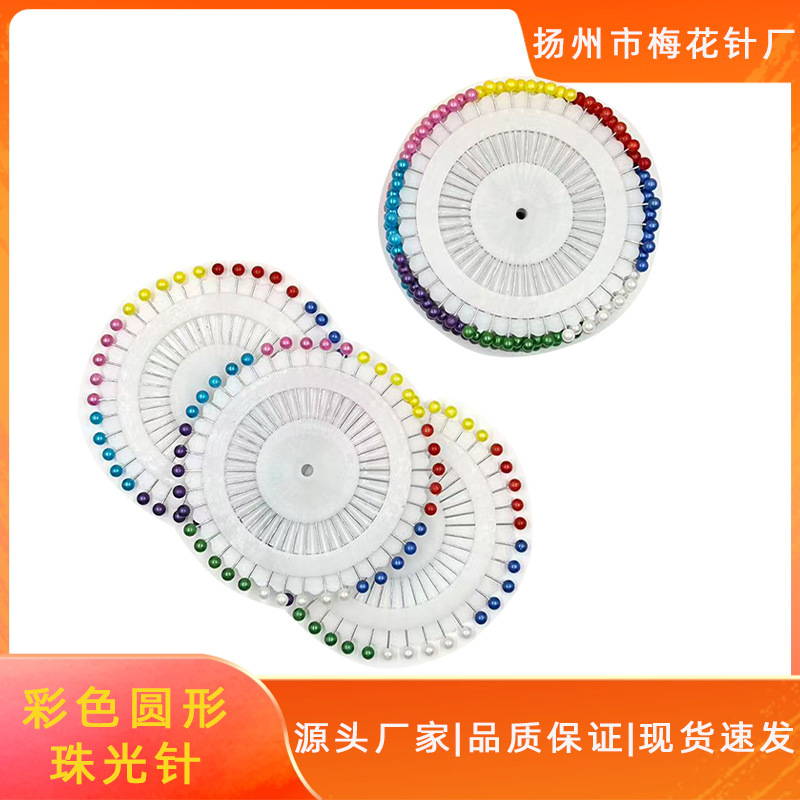 Factory Direct Sale 40-Piece Bead Needle Plate Jewelry Decorative Pearl Needles Clothing Draping Needles DIY Cutting Positioning Needles Factory Direct Sale 40-Piece Bead Needle Plate Jewelry Decorative Pearl Needles Clothing Draping Needles DIY Cutting Positioning Needles