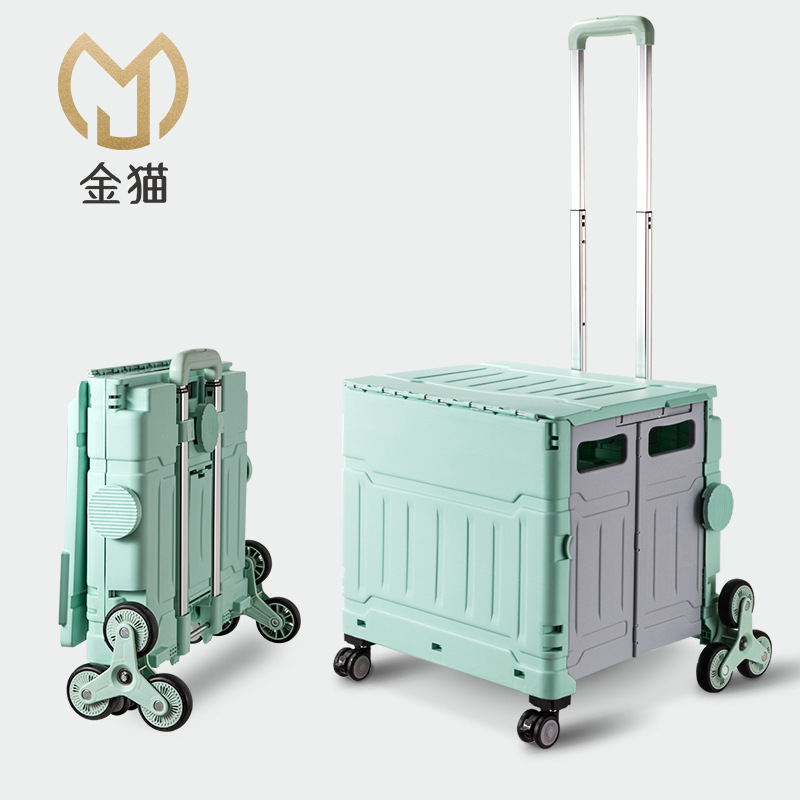 金猫折叠购物车家用爬楼买菜小拉车户外露营野餐可折叠手推车|undefined