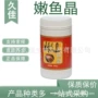 爽滑石锅鱼鱼粉鱼粉