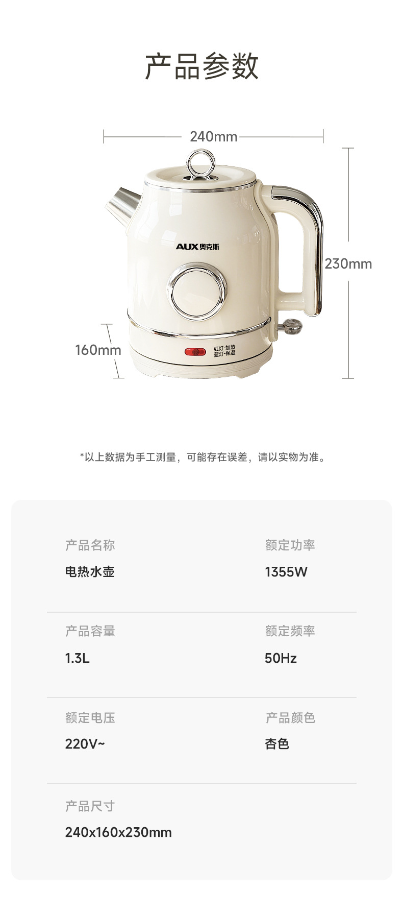 详情_20.jpg
