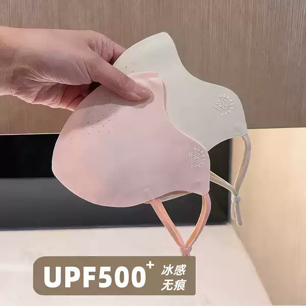 Upf500+ Ice Silk Sun Protection Mask, Ice-Feel Breathable Women's 3D Eye Protection Anti-Uv 2025 Thin Mask