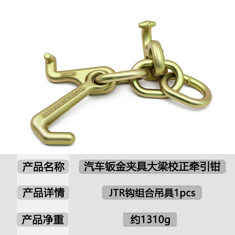 Elevador de Combinación de Gancho