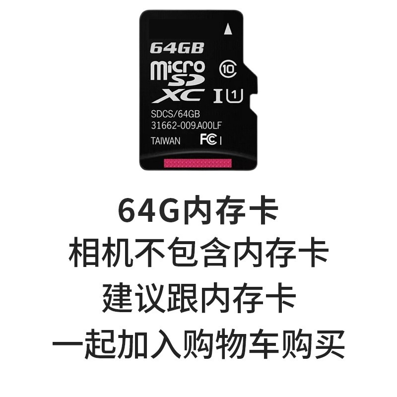 64G TF 메모리 카드(기기 제외)