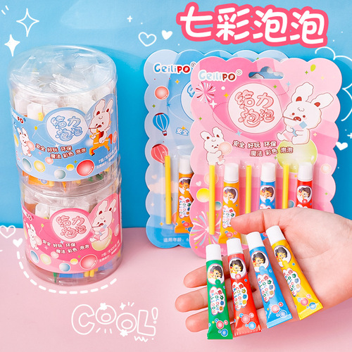Cartoon colorful bubble gum for children's back-to-school gift. Creative bubble-blowing small gift for primary school students.