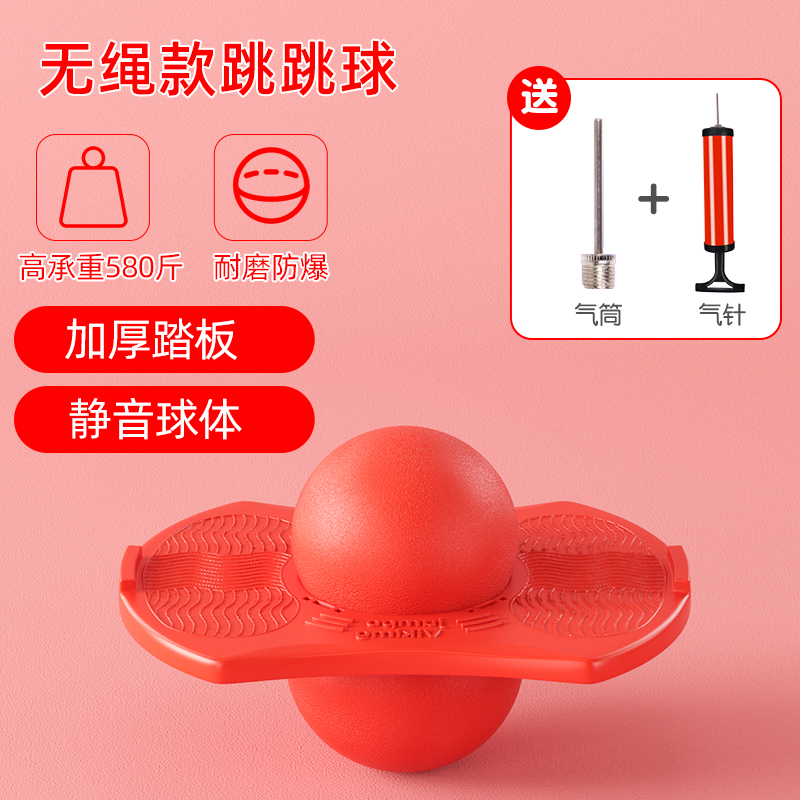 스탠다드 모델[레드]에는 펌프+볼바늘이 포함되어 있습니다.