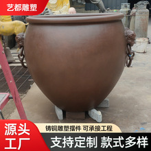 铸铜故宫缸定制 铸铁水缸寺院纯铜大缸铜雕铸铜花盆铸铜大缸定制