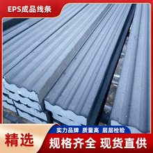 EPS���l�����Wʽ�e���⠝�p�|��ĭ���l���׾���Ʒ���й��Sֱ��