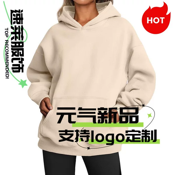 Amazon Europe and the United States Oversized super foreign trade independent station 2023 new women's autumn thick hooded vests