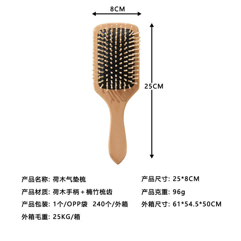 Bolsa de aire cuadrada tablero grande peine de madera de loto cojín de aire peine de pelo hogar cuero cabelludo meridiano masaje peine redondo peine de dientes