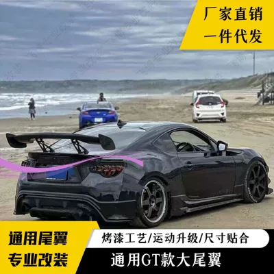 Universal Gt Large Rear Wing – Fixed wind wing