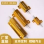 工业级rx241r2r500r3r5r50r4r6r8r1k10r电阻器元器件