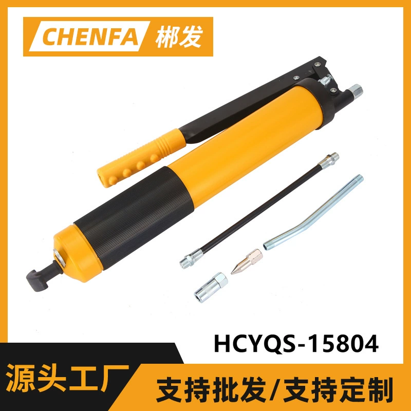HCYQS-15804 ручная масляная пушка экономит усилия масляная пушка высокого давления масляная пушка джойстик масляная пушка масляная пушка желтого масла
