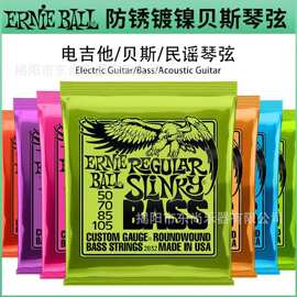 EB老鹰吉他琴弦民谣吉他弦木吉他套弦电吉他弦黄铜磷铜高音质乐器