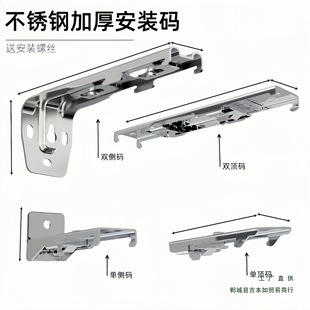 Stainless Steel Curtain Track Fixed Buckle Installation Code Wall Mounted Top-Mounted Straight Rail Curved Rail Old-Fashioned Rail Bracket Accessories
