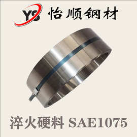 直销70号钢 65MN SAE1050 SAE1060 SK7 SAE1070 SAE1075 SAE1085