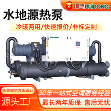定制水源热泵机组供热水高温地源热泵酒店办公楼地暖采暖