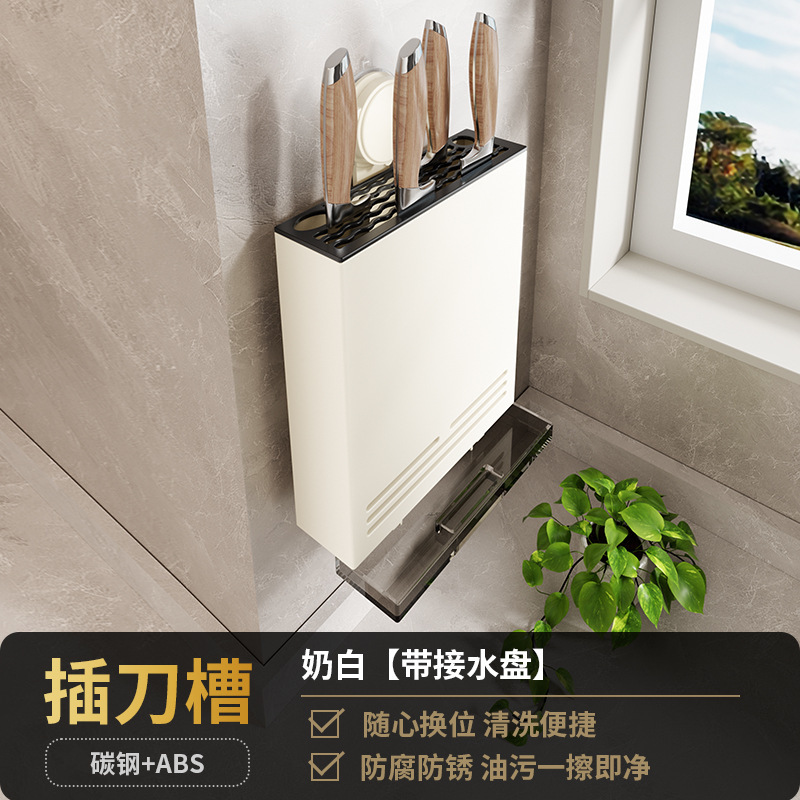 吸盤箸立てホルダーホルダー穴なし家庭用壁掛け多機能包丁食器キッチン収納ケース|undefined
