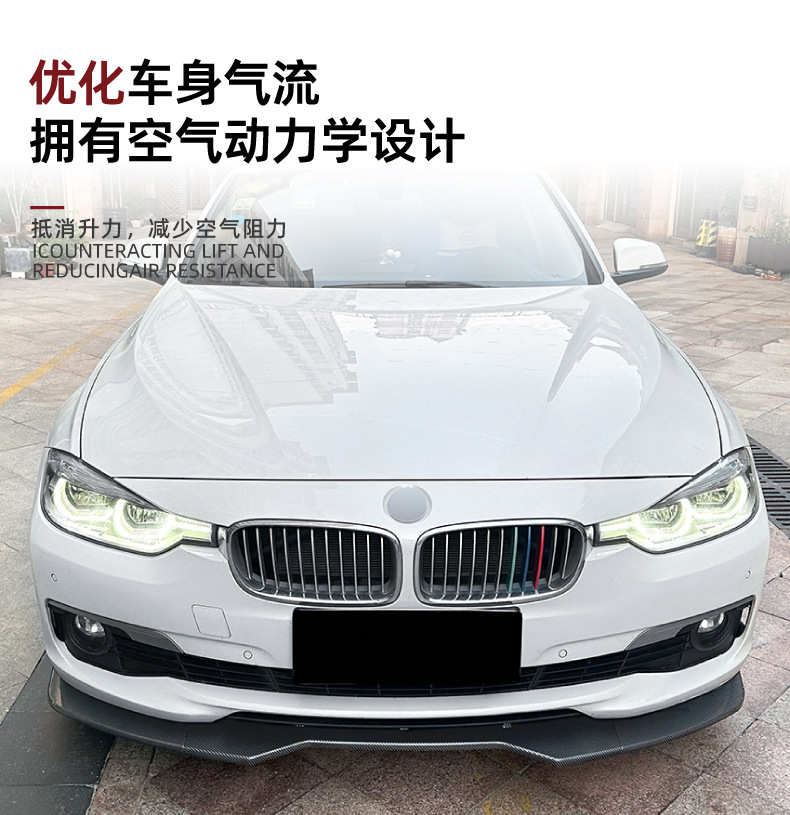 Suitable for Bmw 3 Series Bmw F30 F31 2013-2019 Standard Version Front Lip Front Spoiler Exterior Modification