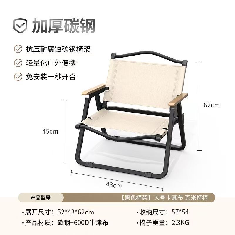 Mesa plegable al aire libre de color tronco grueso mesa portátil de huevos mesa de camping mesa y silla al aire libre para estandos grandes tablas de madera