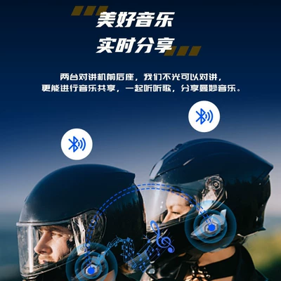 Motorcycle Helmet Headset m motorcycle helmet bluetooth