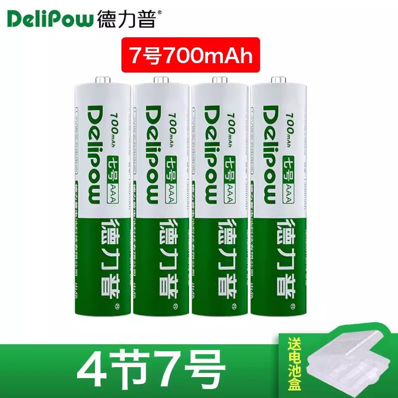 Delip 5 batería recargable 7 batería recargable 1.2V NiM5 batería de juguete recargable image 14