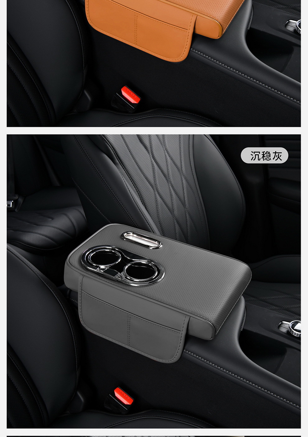 2025 Central Car Armrest Box Heightening Pad Cover with Cup Holders