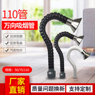 �f���񹝹� ע�ܙC�U��̎���ş��͸ߜ�ͨ�L���m�L��110mm�S��ֱ�N