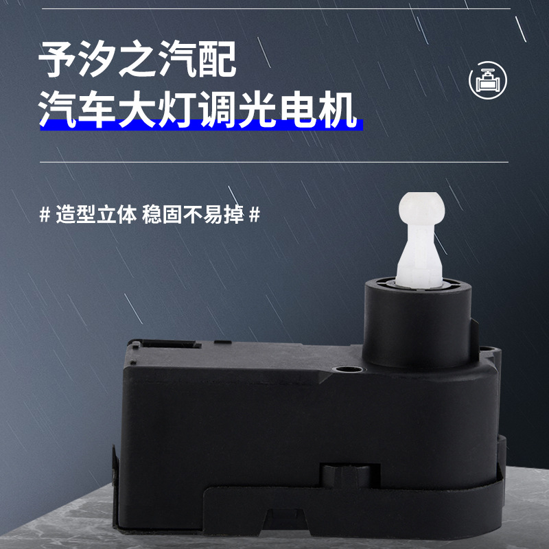 Universal engine with accessories, 12v 2