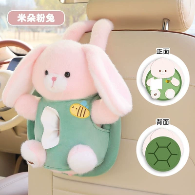 back tissue box cover — Car tissue box/set - mido-pink-rabbit-tissue-box