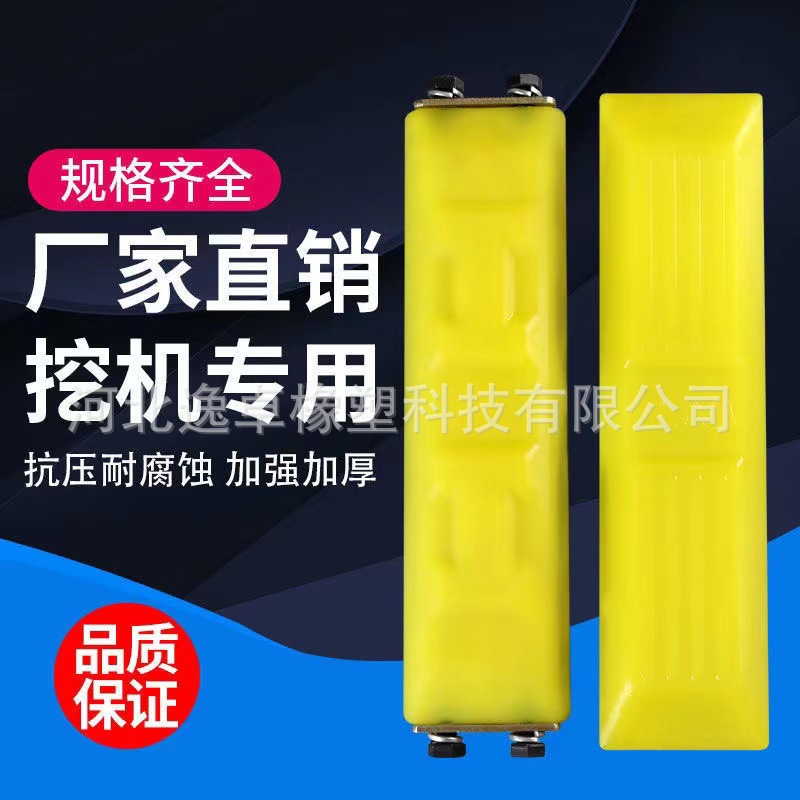 挖掘机履带橡胶牛筋胶块 牵引机 铣刨板胶板 履带板胶垫