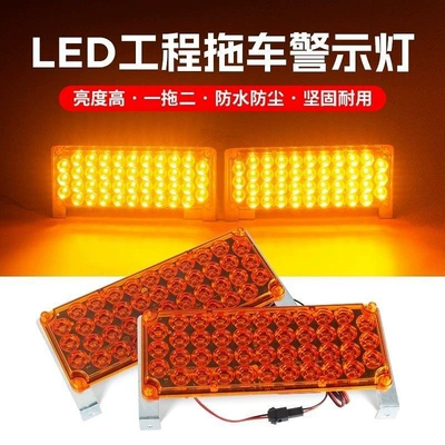 Tail light — Qìchē Multi-Color Strobe Light