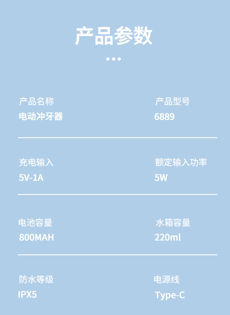 冲牙器便携式家用电动洗牙器水牙线正畸用洁冲洗牙齿儿童口腔