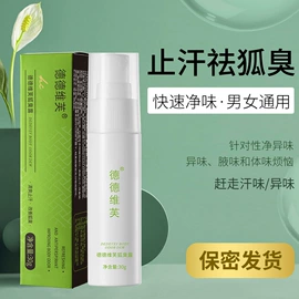 面霜;液态精华;涂抹面膜