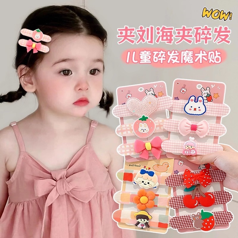 Children's hair fringe stickers, cartoon magic stickers, baby headbands, girls' hair fringe and bangs stickers, hair clips, hair accessories, bow hair ornaments