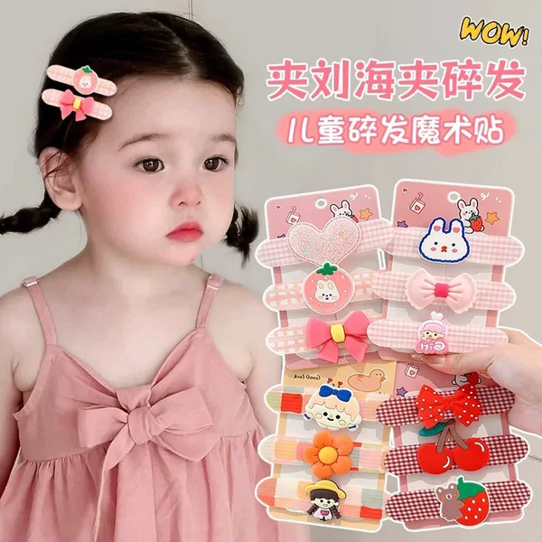 Children's hair fringe stickers, cartoon magic stickers, baby headbands, girls' hair fringe and bangs stickers, hair clips, hair accessories, bow hair ornaments