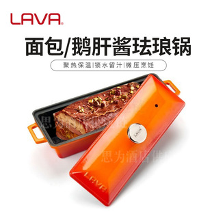 ������LAVA�T�F����/�Z���u�m���LV P EK 826/LV P EK 826 K44