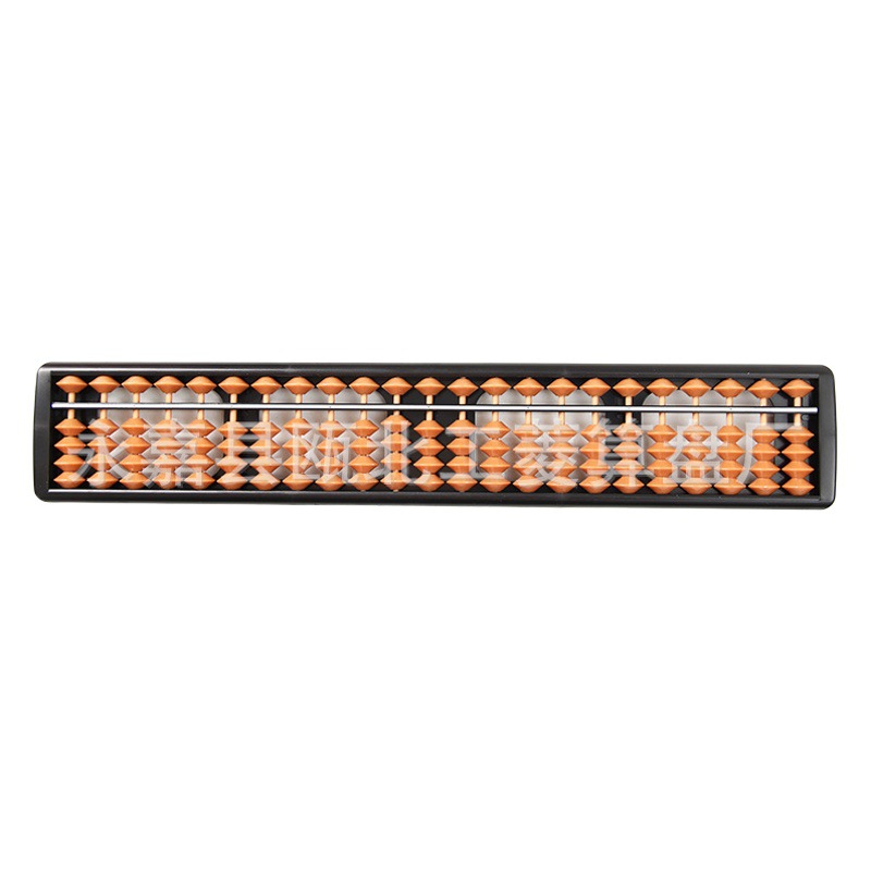 Suministro [ventas directas de fábrica] Abacus de plástico Abacus de 23 velocidades Abacus Niños Abacus image 1