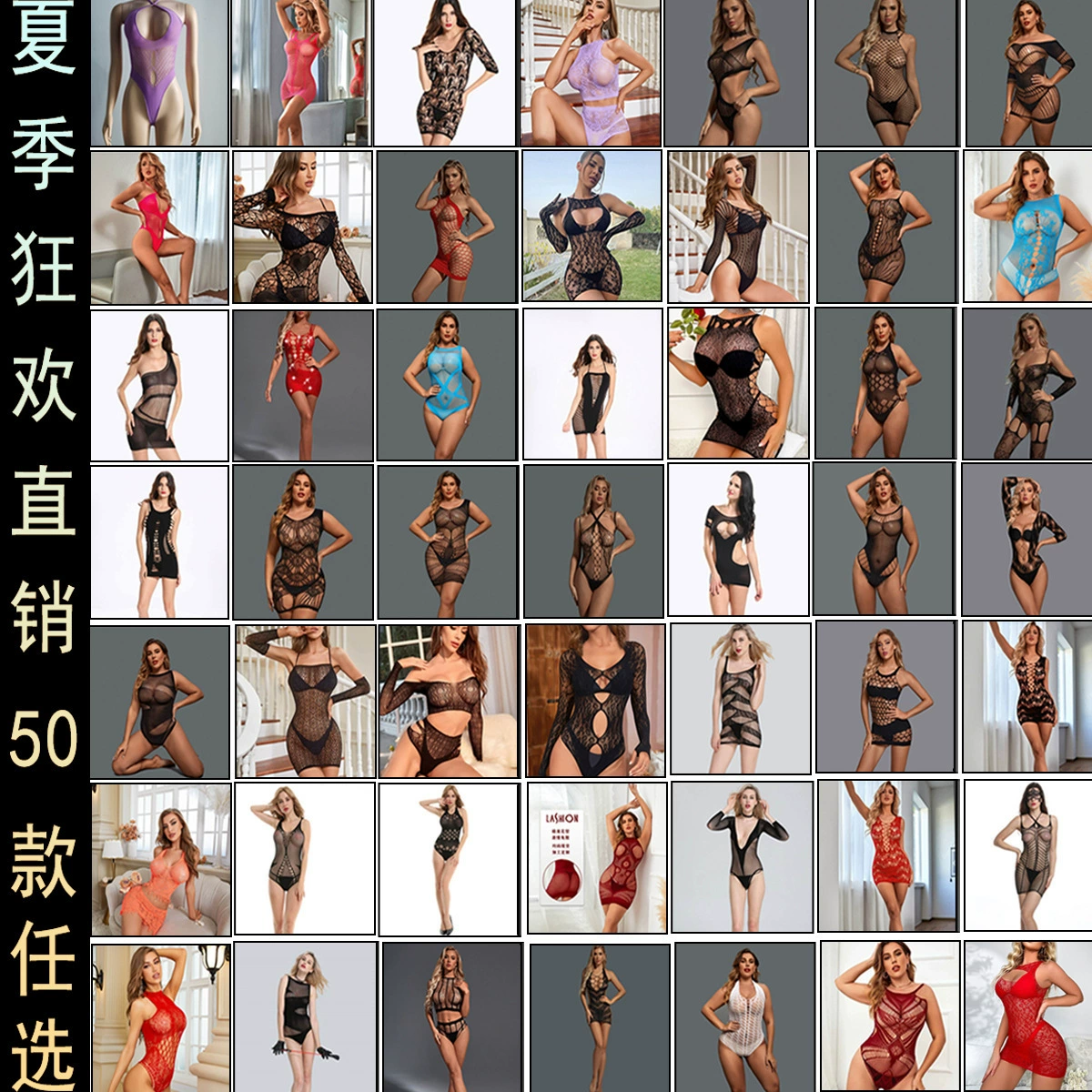 2024 Lanhuan лето большое продвижение эротического нижнего белья низкая цена сексуальный эротический набор нижнего белья производители прямых поставок для внешней торговли через границу