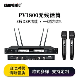 麦克风/话筒;专业话筒;影音电器配件