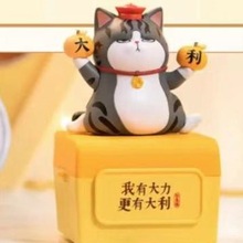 吾皇万岁萌主宅家系列盲盒玩具礼物潮玩手办公仔玩偶