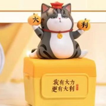 吾皇万岁萌主宅家系列盲盒玩具礼物潮玩手办公仔玩偶