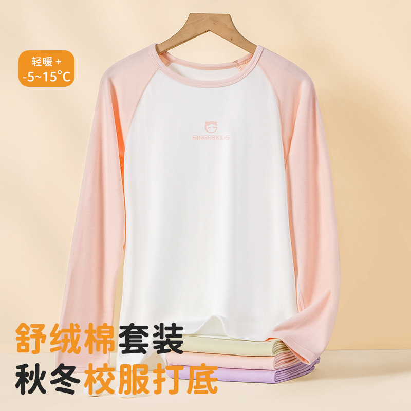 Otoño e invierno nuevo color a juego para damas tres estaciones pueden usar una cómoda camisa de fondo de temperatura constante ajustada, traje de ropa interior de manga larga térmica