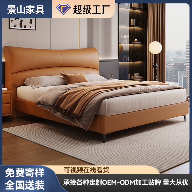 Minimalist 1.8m Leather Bed with Soft Backrest, 1.5m Double Bed for Master Bedroom, Italian-Style Minimalist Wedding Bed with Drawers, Gas Lift Leather Bed Minimalist 1.8m Leather Bed with Soft Backrest, 1.5m Double Bed for Master Bedroom, Italian-Style Minimalist Wedding Bed with Drawers, Gas Lift Leather Bed