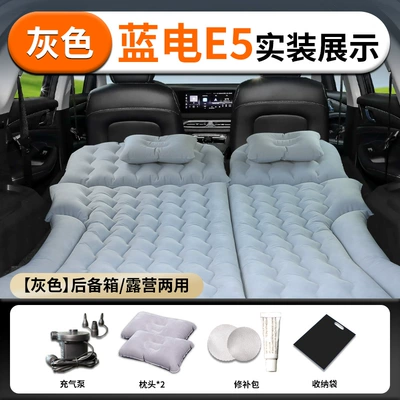 Vehicle-mounted inflatable bed – for seven-seater car - blue-electric-e524-24-model-blue-electric-blue-electric-e5-gray-skin-friendly-flocked-fabric-for-trunk-camping-dual-use-air-leak-replacement-guarantee