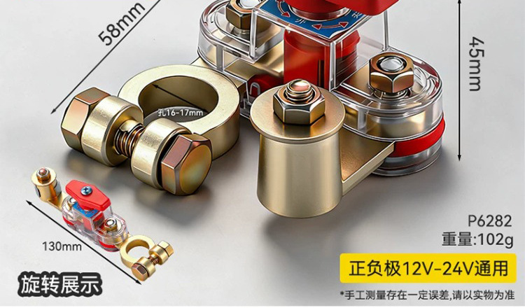 Car Battery Power-Off Switch for Small Cars, 12V/24V Universal Anti-Leakage Vehicle Power Cut-Off Switch, Main Power Switch