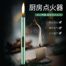 香薰点火棒定制充气明火点火枪多功能点火器家用煤气灶打火枪批发