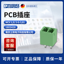 �¹�  �����˹ ���  MCV 1,5/ 2-G-3,81 - PCB���� 1803426