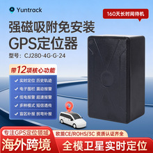4G�o�����������ⰲ�bGPS��λ�����C�r�g�L����羳؛Դ��׼��λ