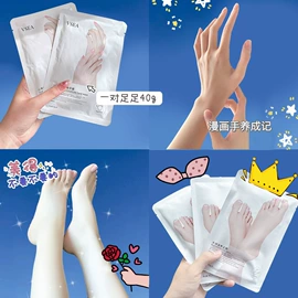 护手霜;液态精华;面霜